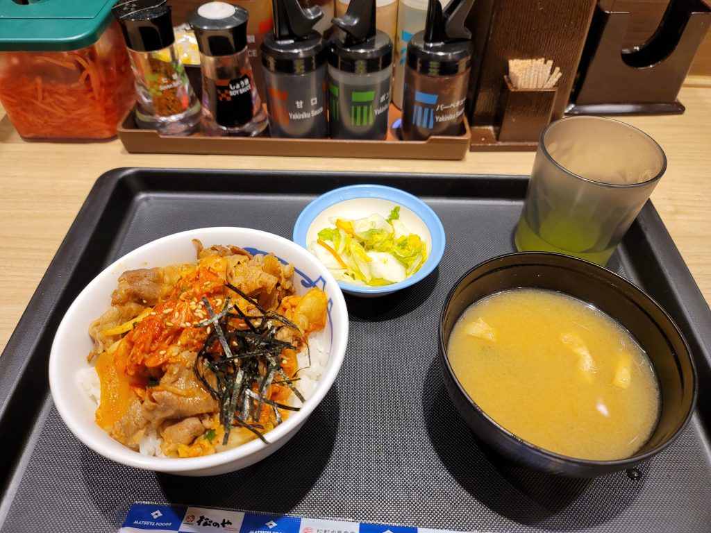 松屋牛丼