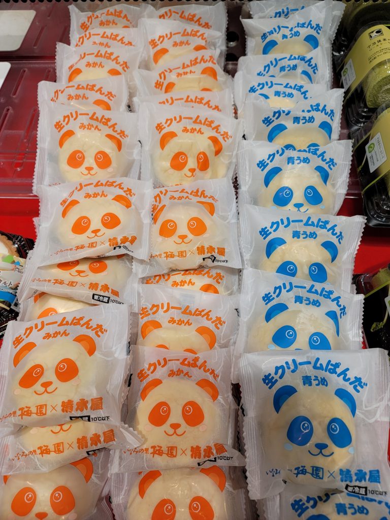 クリームぱんだ