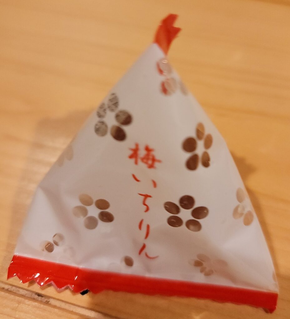 みなべゲストハウスでつくっている梅がウエルカムお菓子