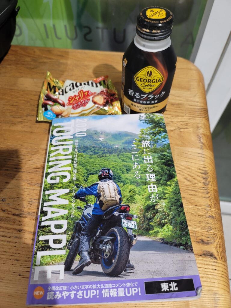 コーヒー休憩
