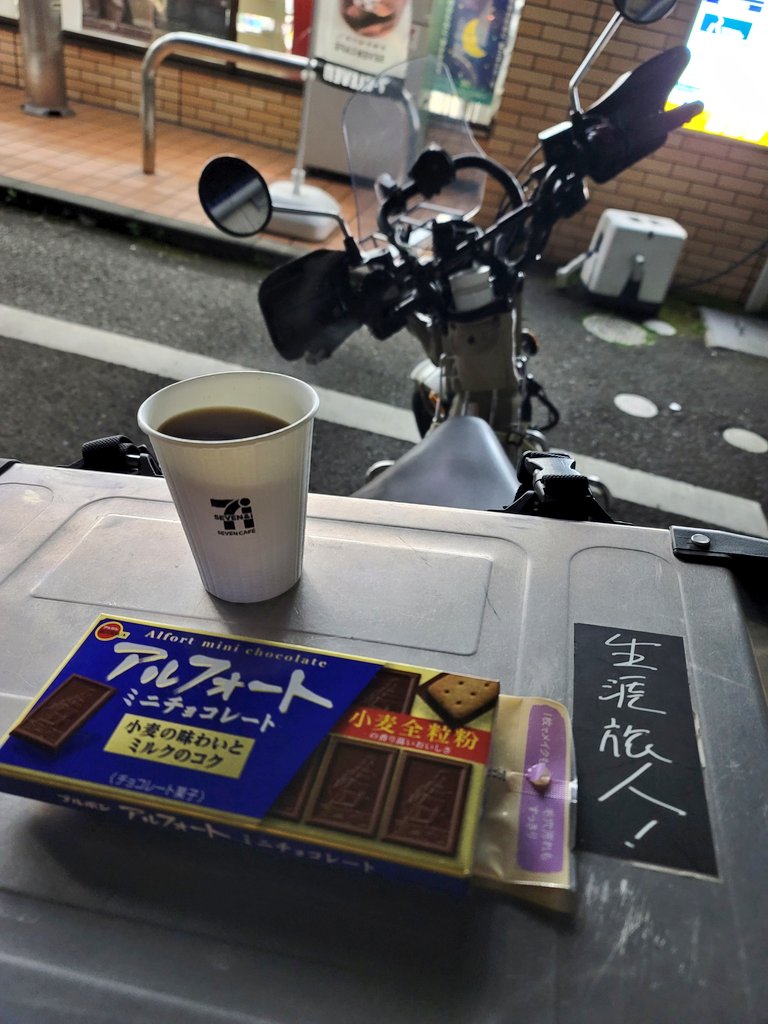 コンビニ休憩の様子