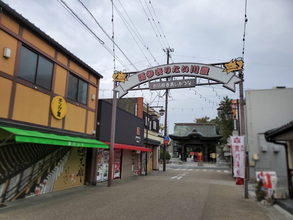 豊川稲荷参道