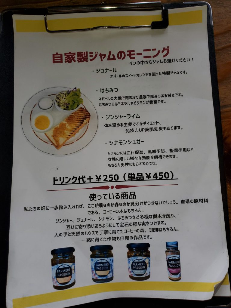 メニュー１