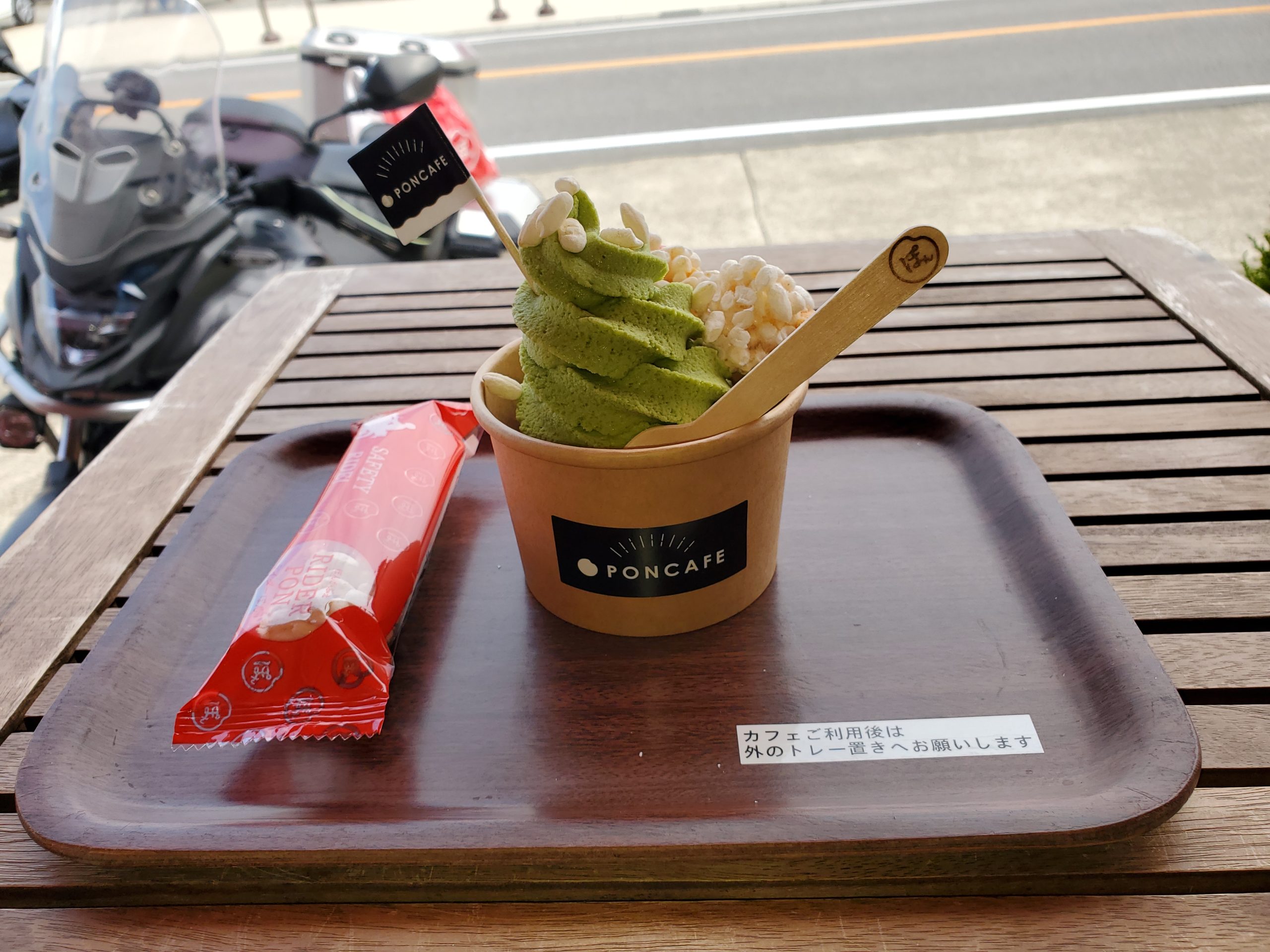 抹茶ソフト