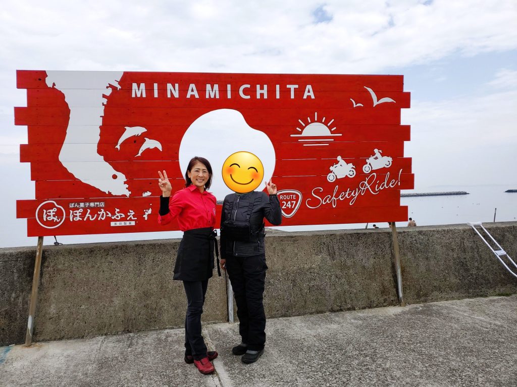 オーナーと写真