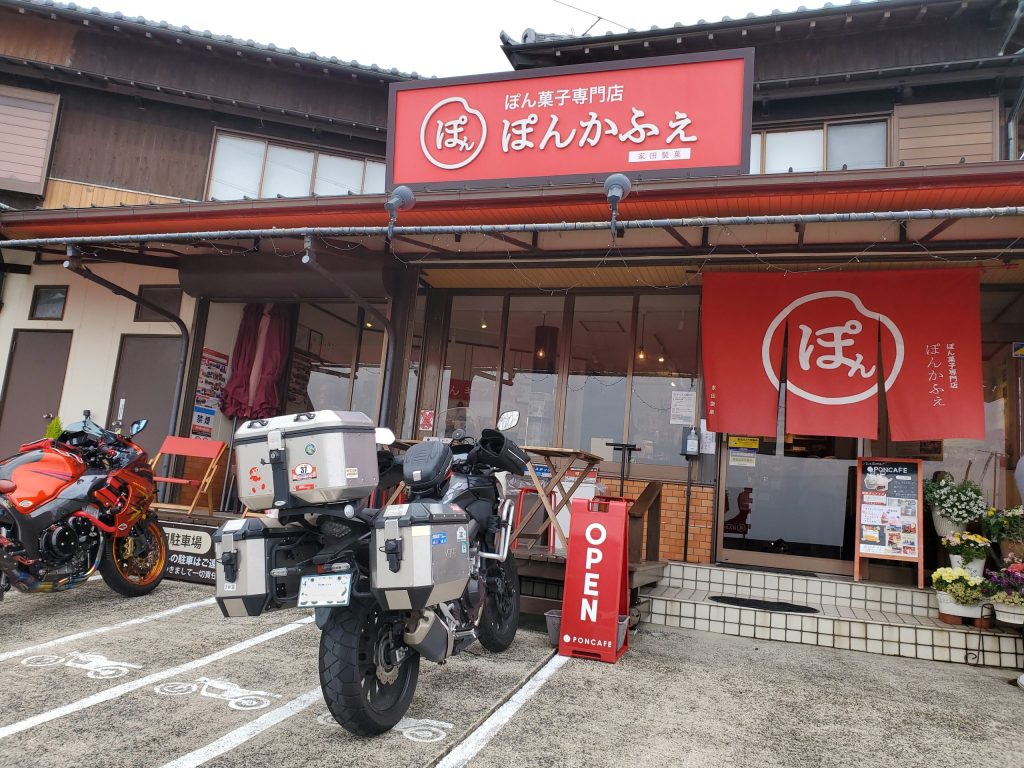 ぽんカフェ