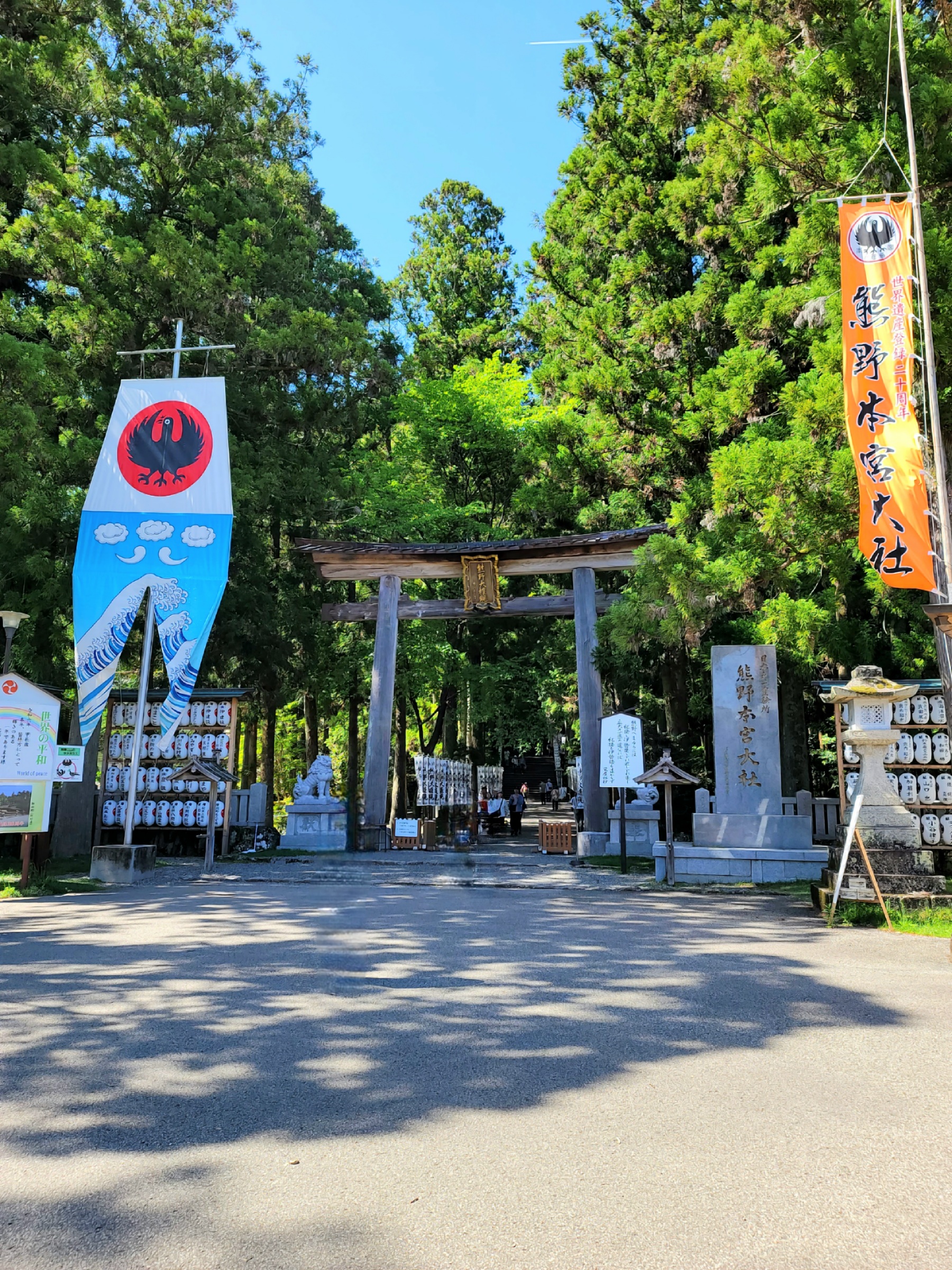 本宮