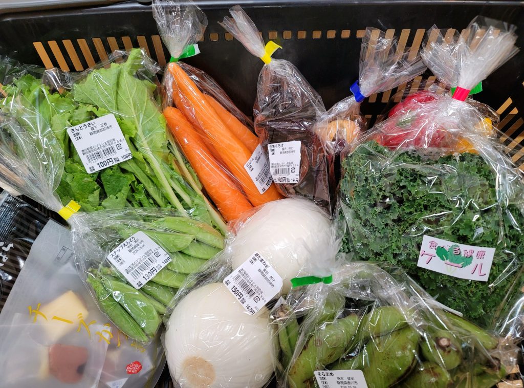 野菜