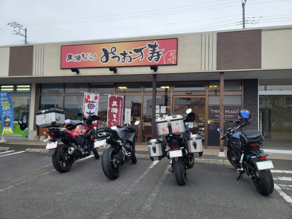 みつお万寿
