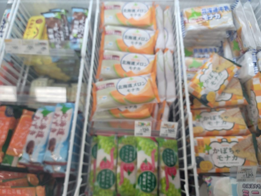 セイコーマート