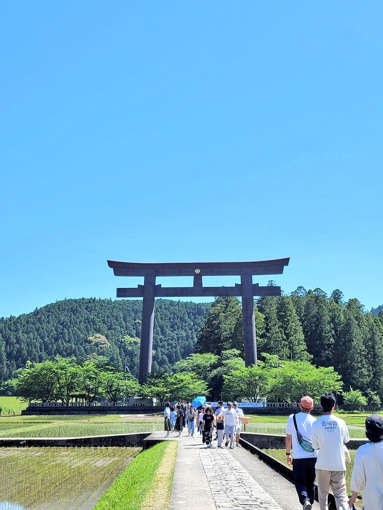 熊野本宮