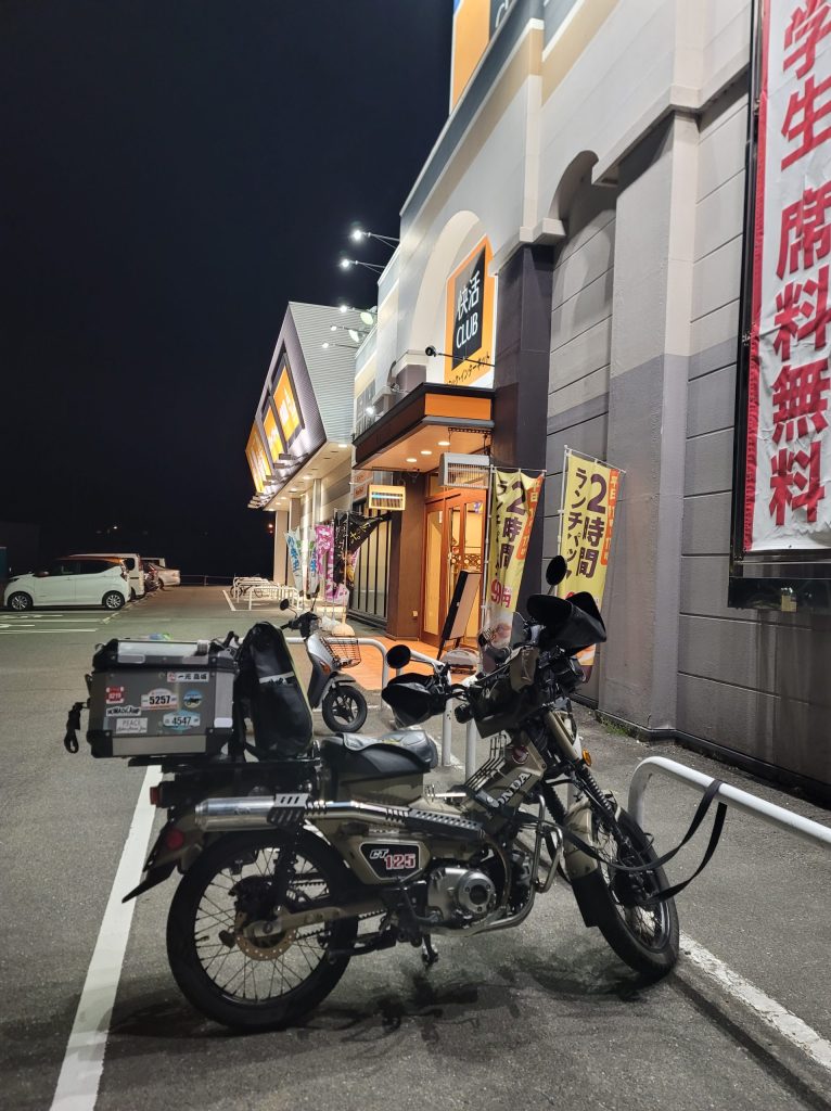三重県、快活クラブサンシパーク