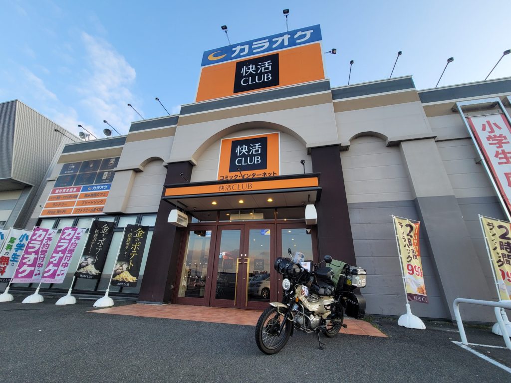 三重県、快活クラブ桑名サンシパークとハンターカブ