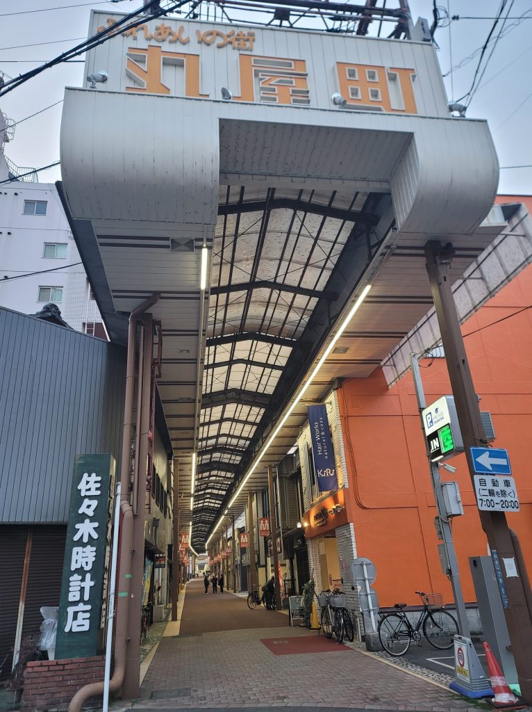 滋賀、大津駅近くにある丸山内商店街の入り口の様子