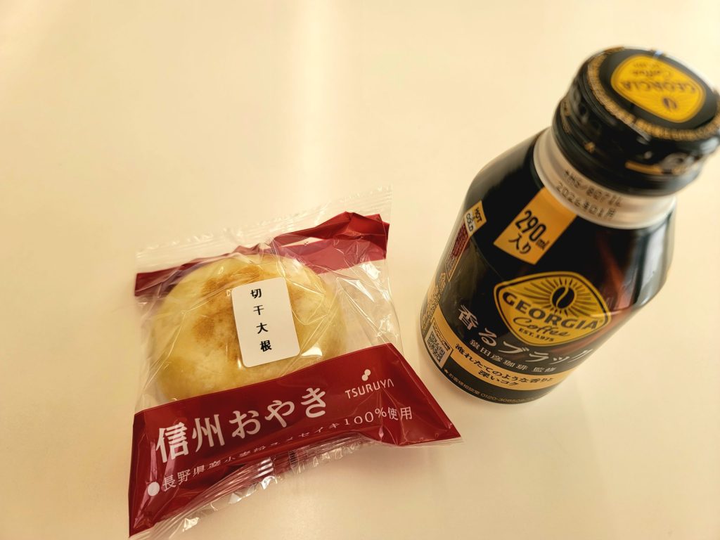 ご当地スーパーツルヤの、お焼き