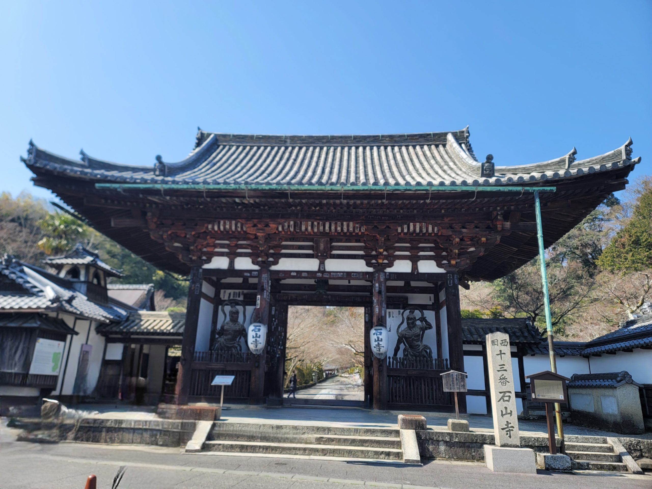 石山寺