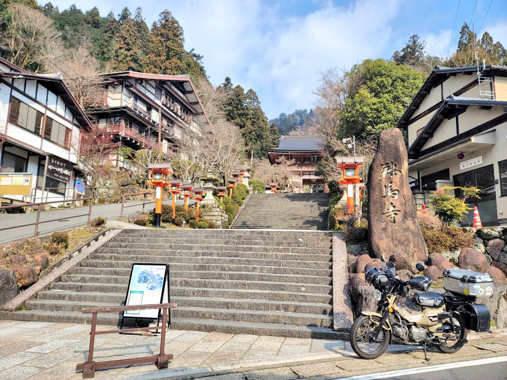 石の階段の先に山門が見える鞍馬寺とハンターカブの記念写真