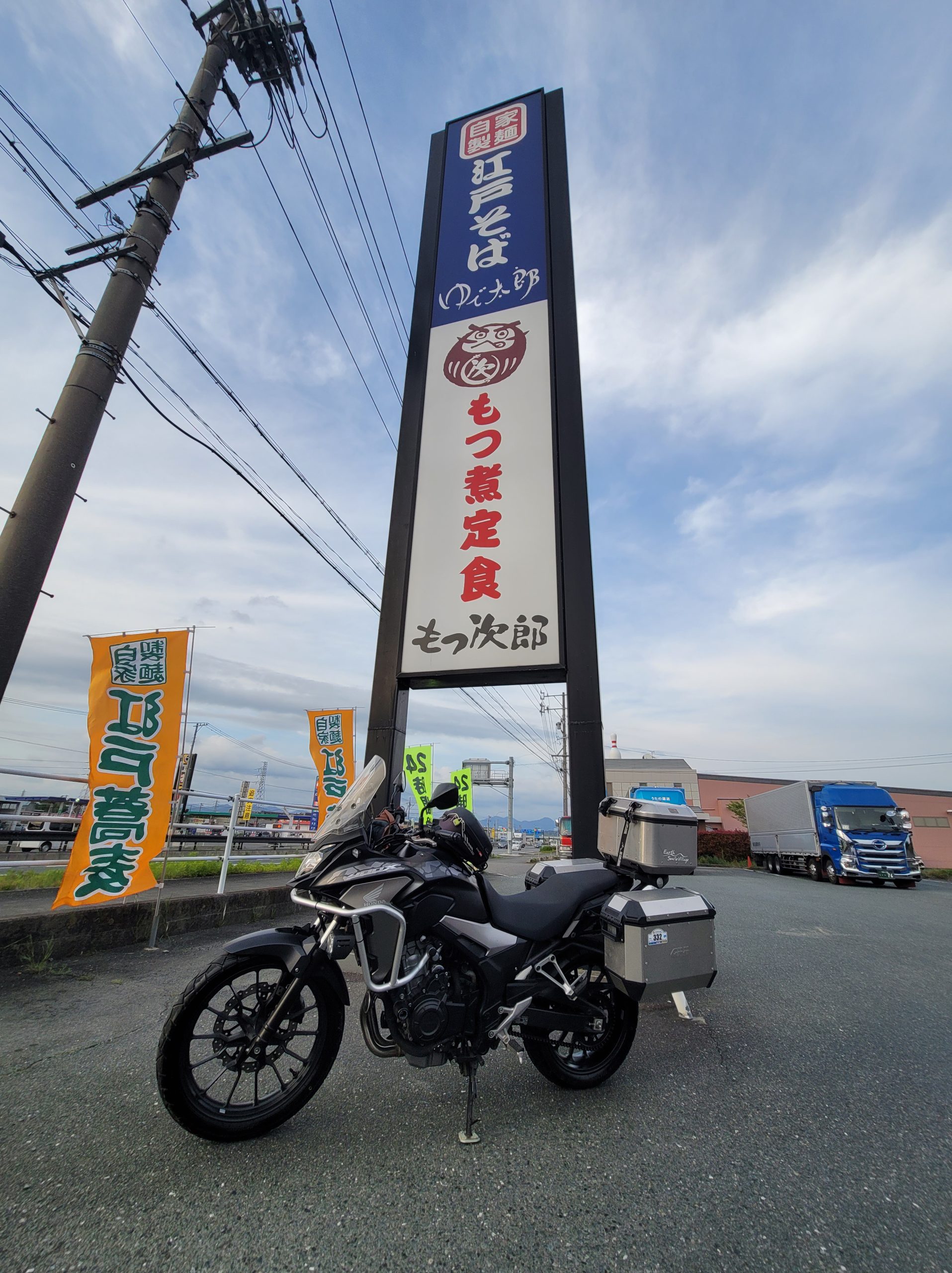 ゆで太郎