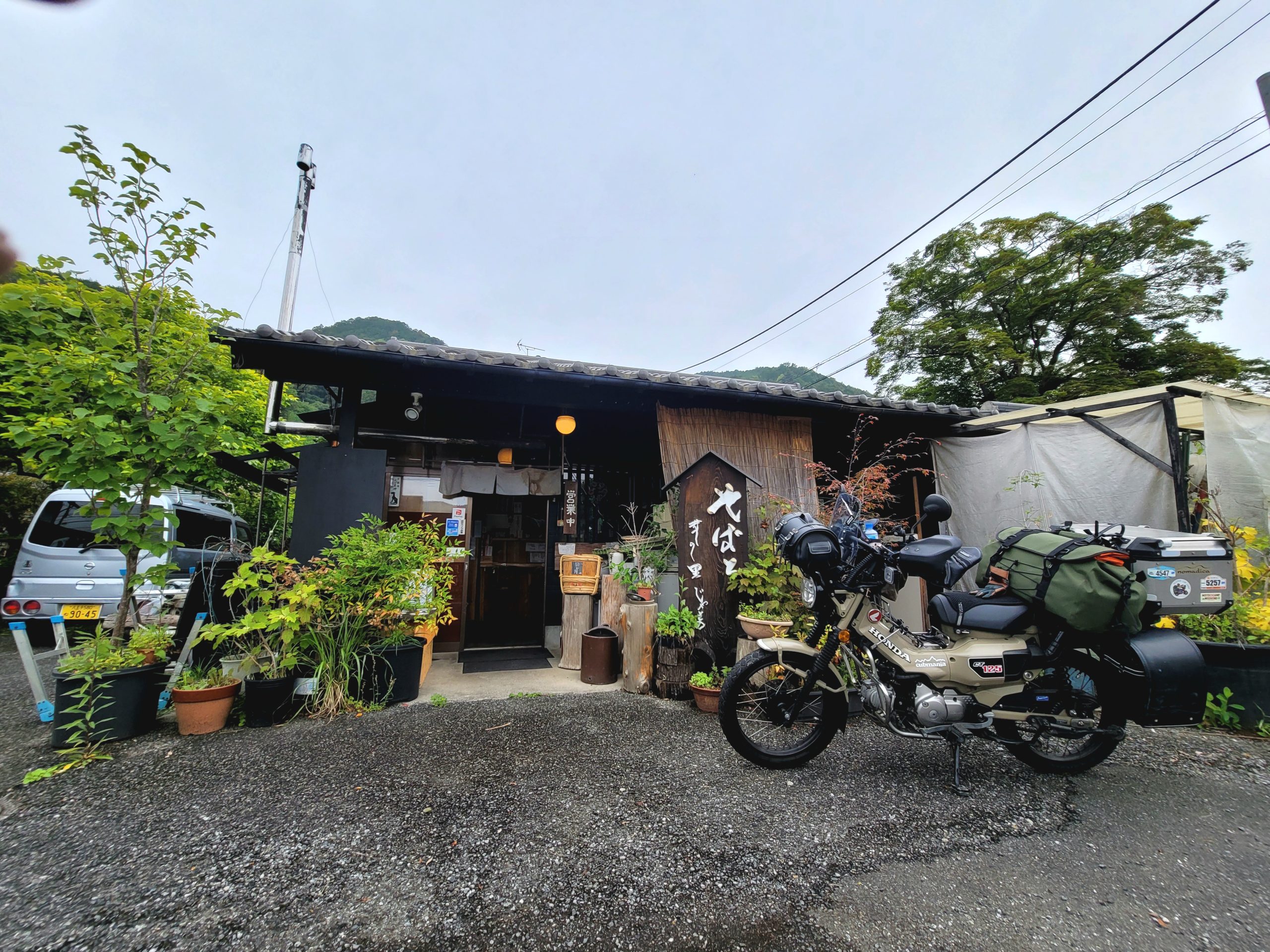 そば屋