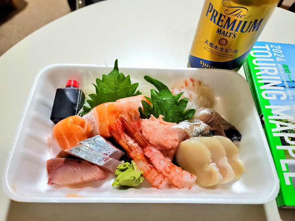 おさしみ