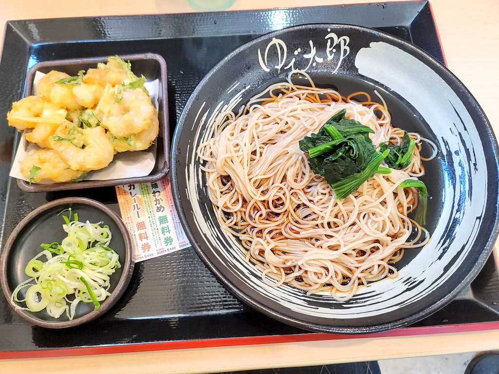 ゆで太郎