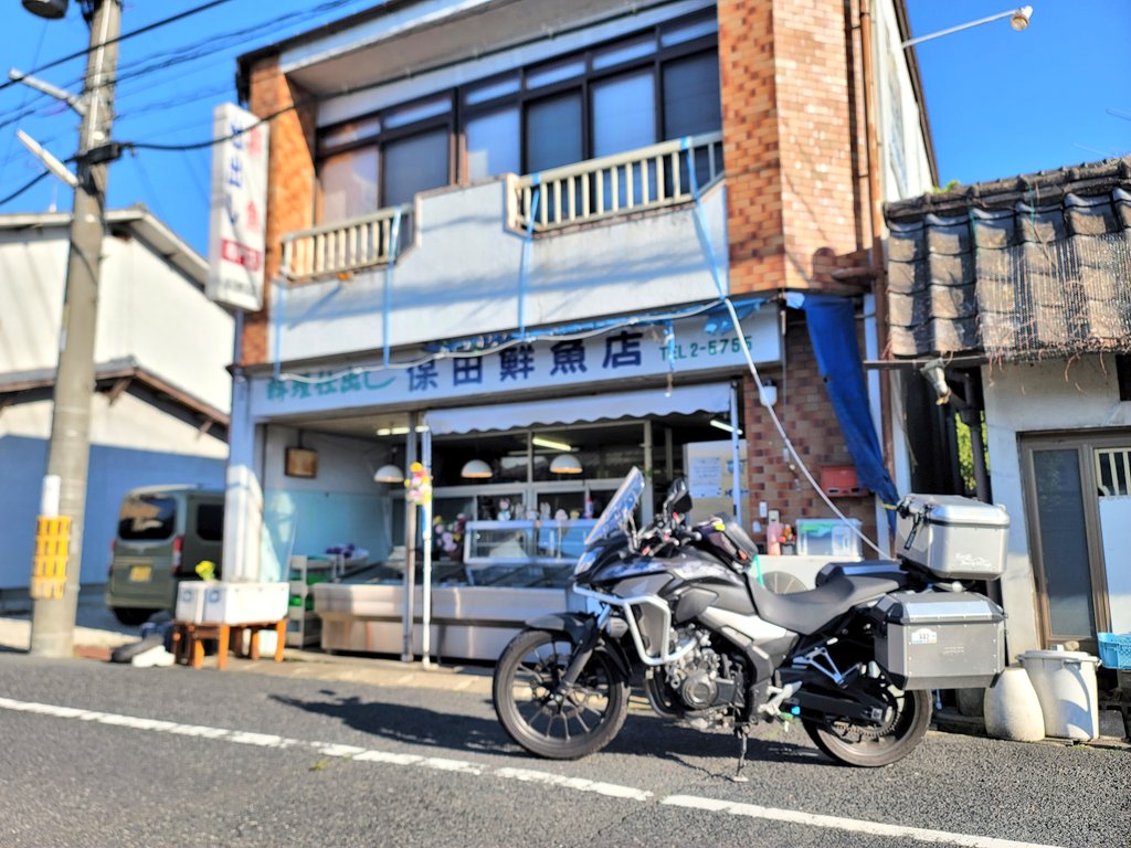 保田鮮魚