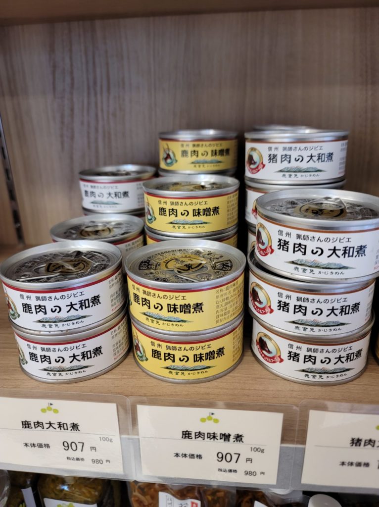 匠亭の缶詰発見!