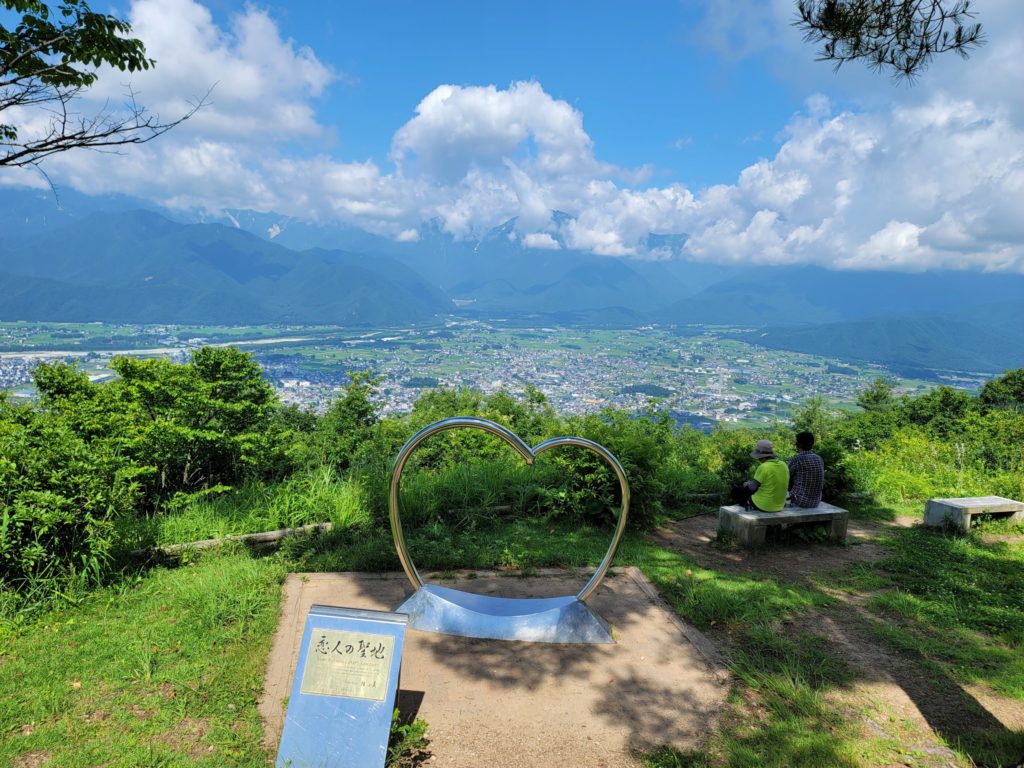 恋人の聖地