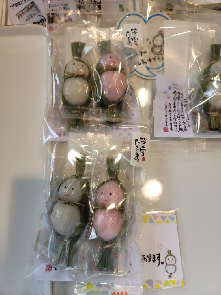 道の駅いりひろせ かわいい笹団子