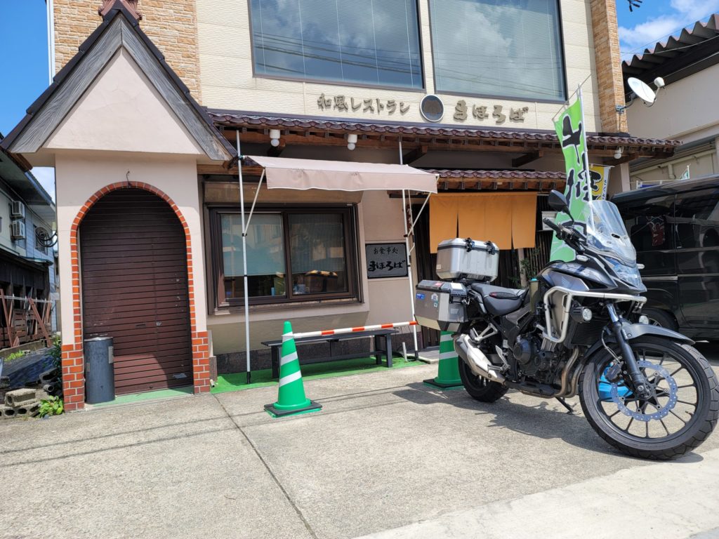 レストランまほろば