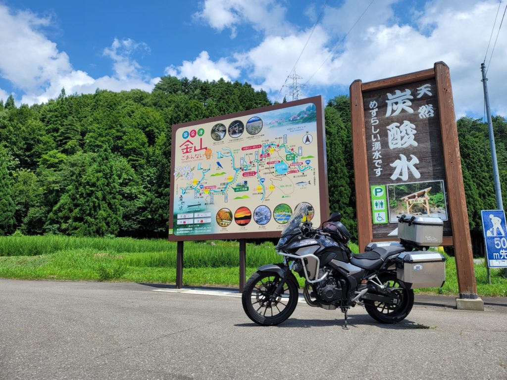 大塩天然炭酸場
