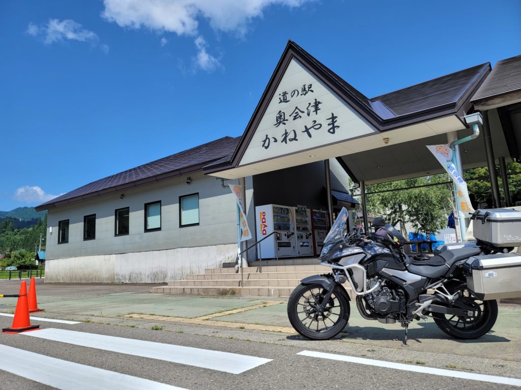 道の駅会津かねやま