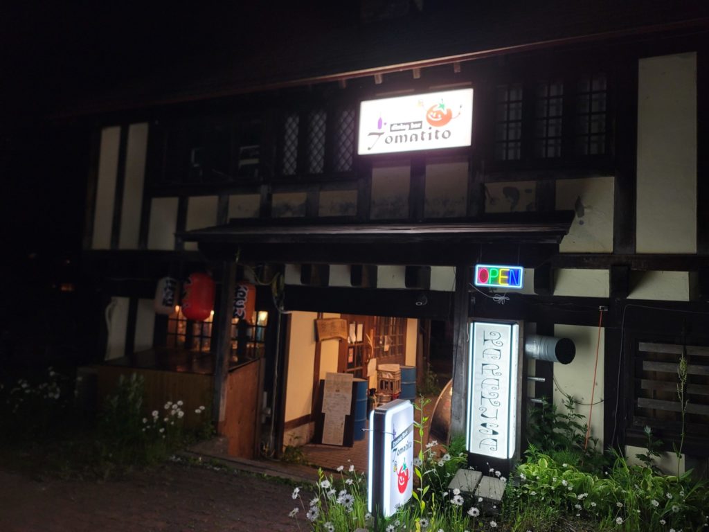 dining bar tomatito