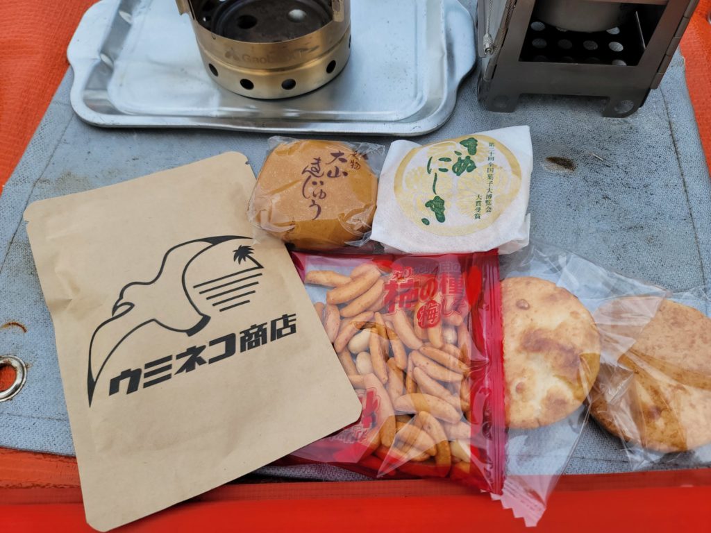 配給品