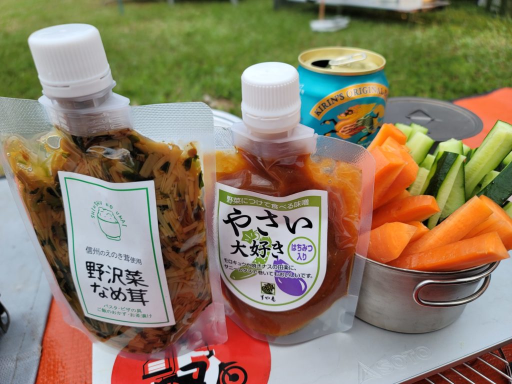 本日の夕食
