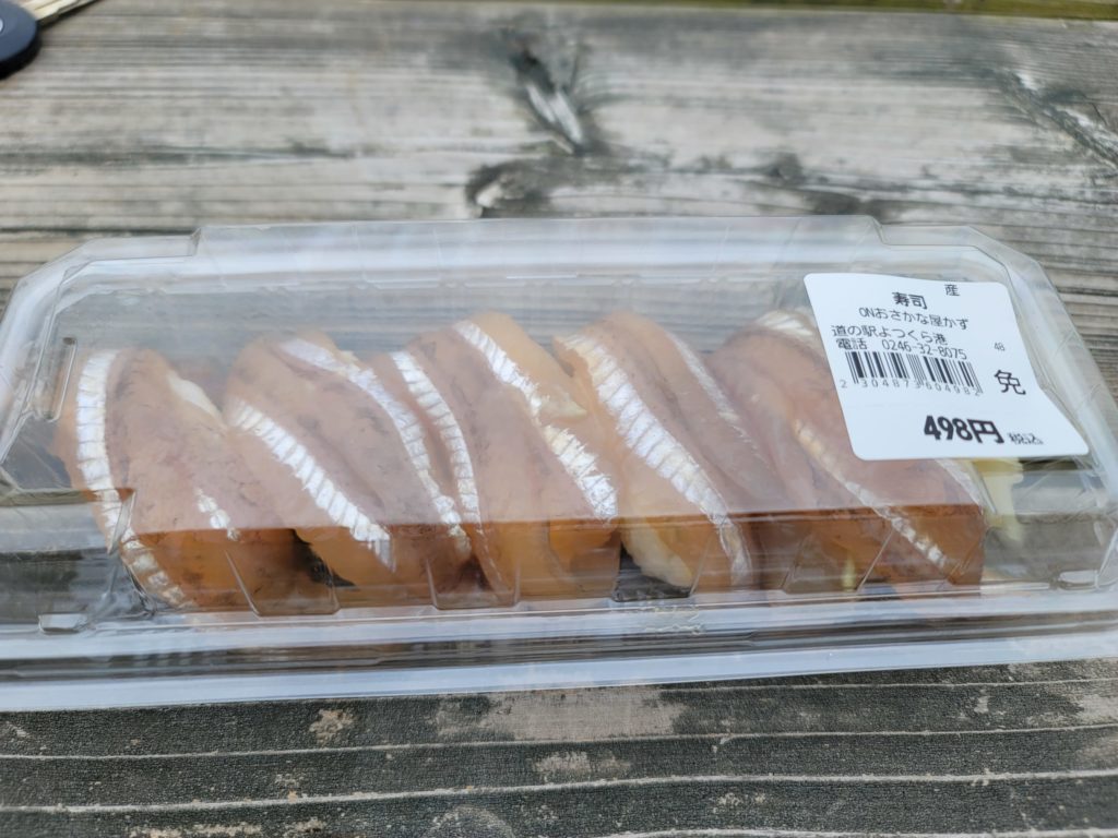 ぎすのにぎり