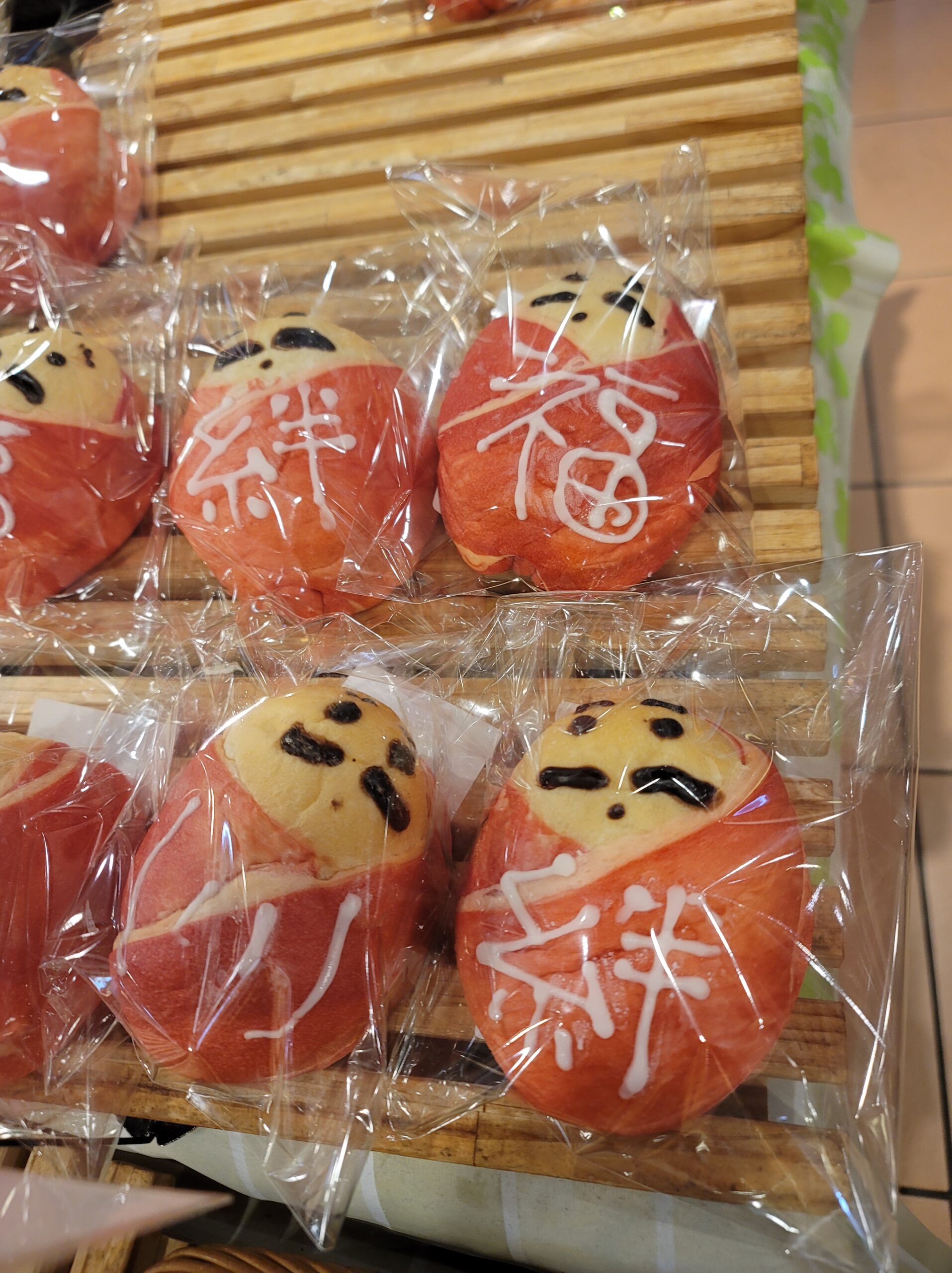 群馬県横川サービスエリアの名物スイーツ、だるまパン