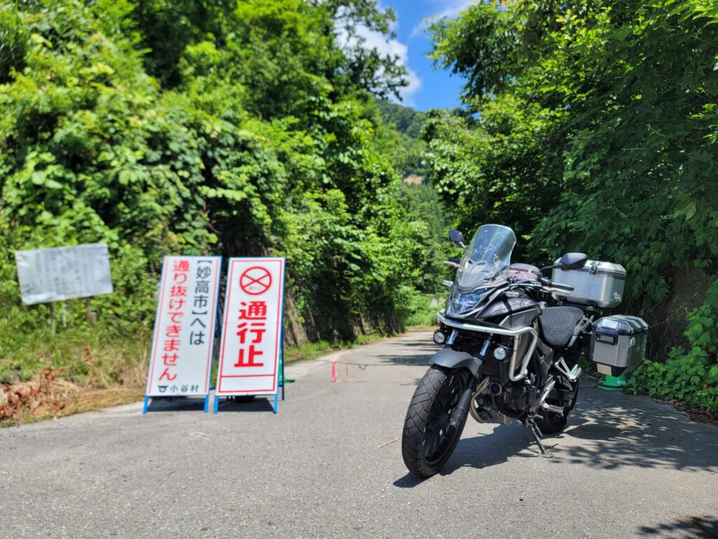妙高高原へ抜ける道