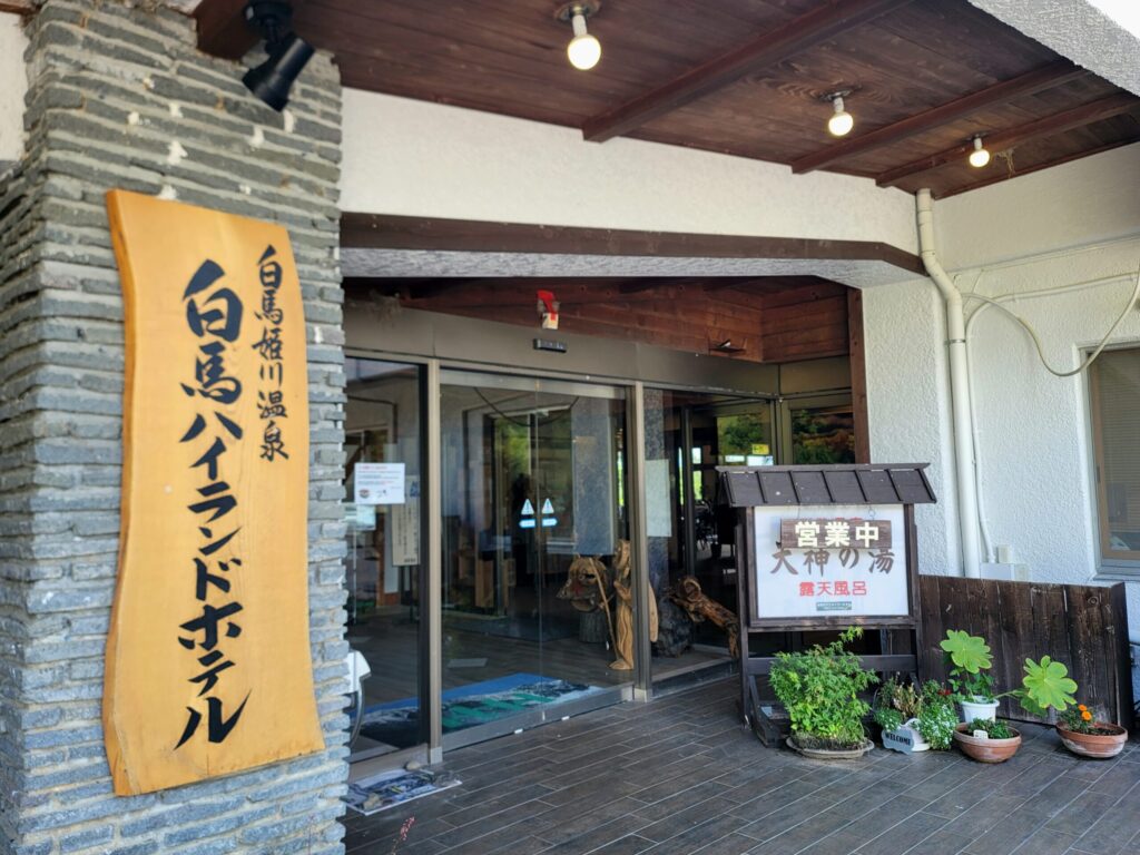 ホテル玄関