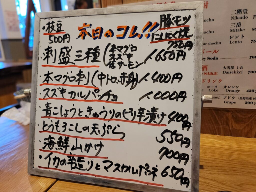他のメニュー