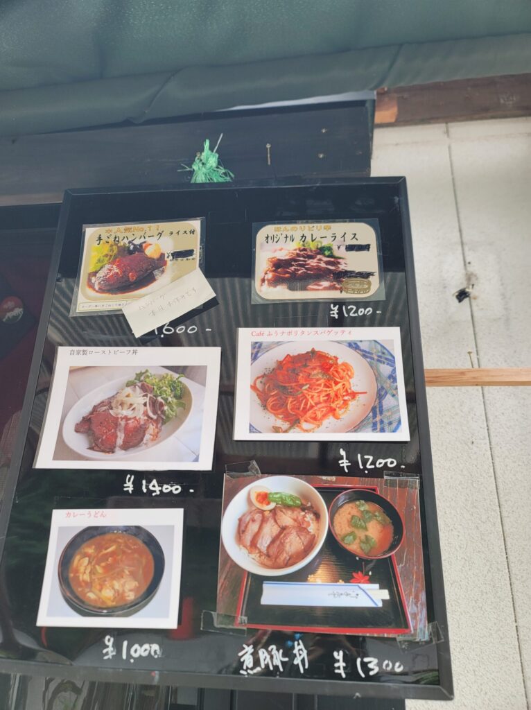 メニュー写真