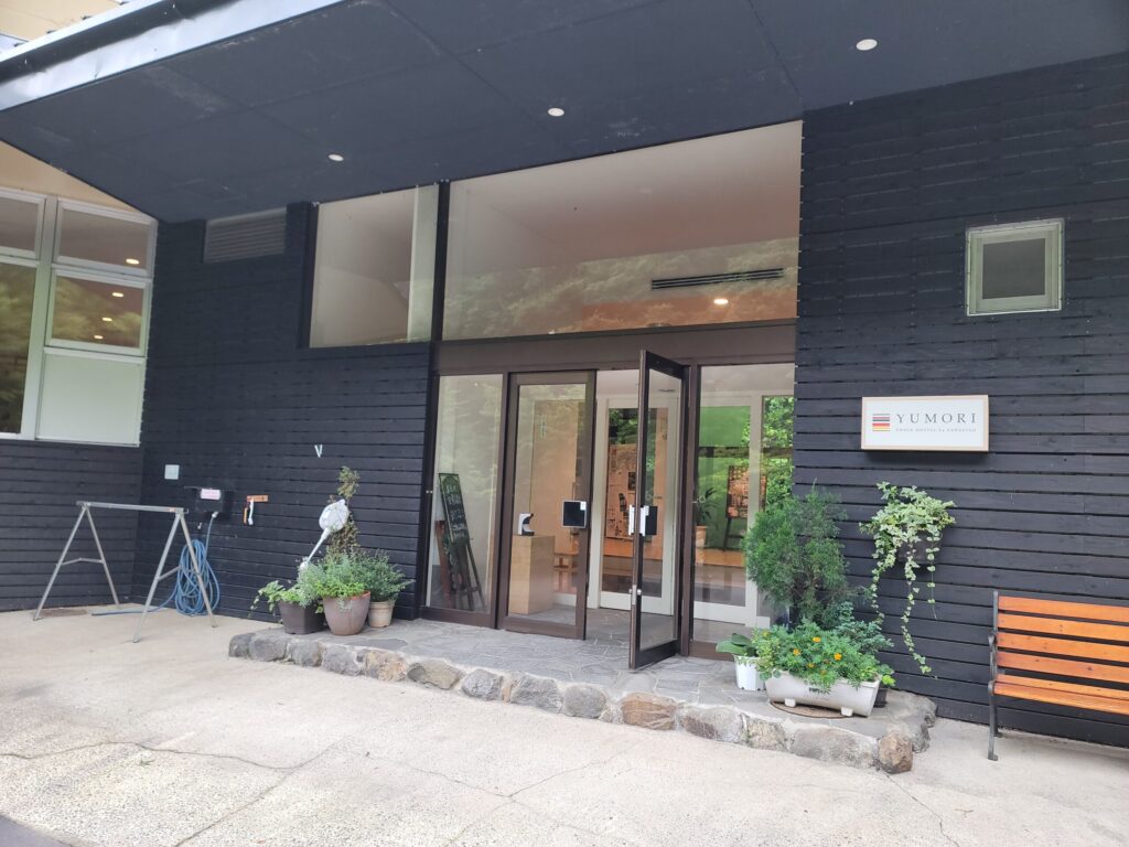 YUMORI ONSEN HOSTEL