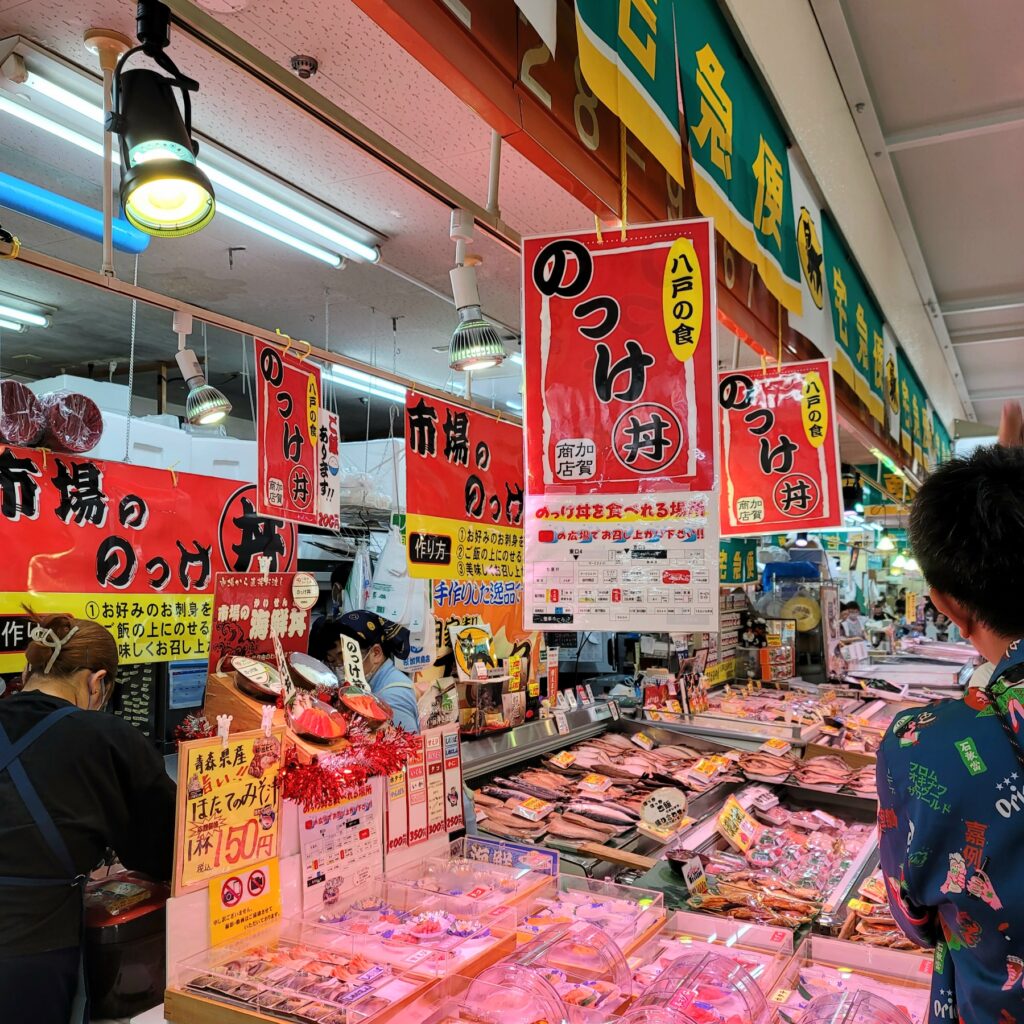 青森県八戸市の八食センター内