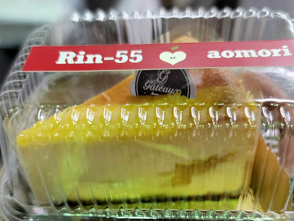 青森県八戸市八食センターで、デザートのアップルチーズケーキも食べる