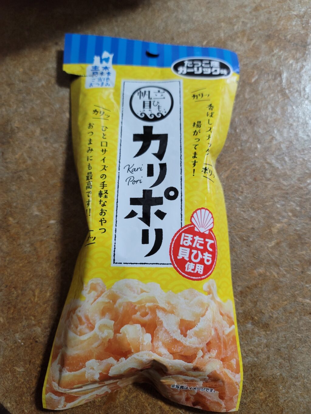 ほたてのひものおつまみ