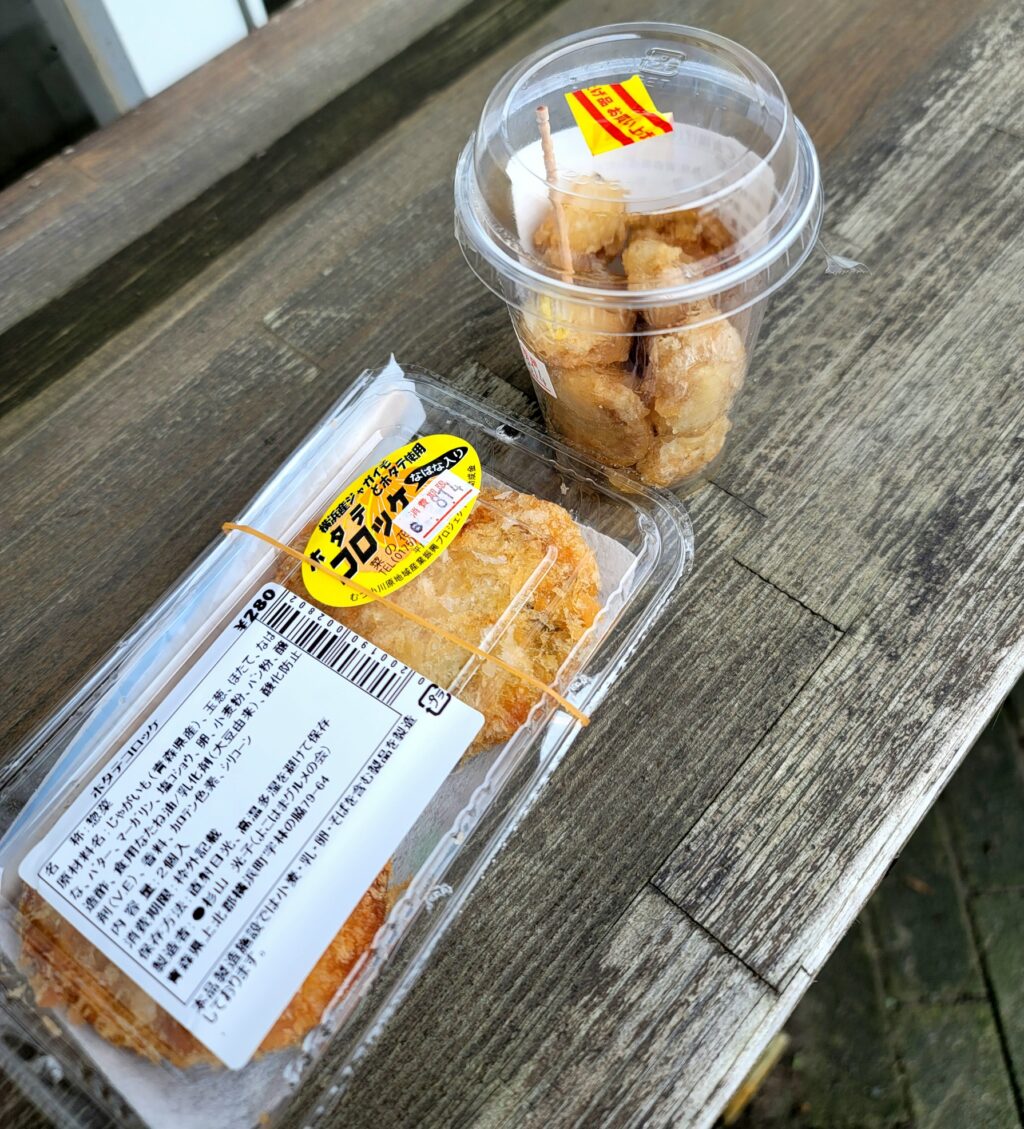 道の駅よこはま菜の花ぷらざのご当地グルメ、ホタテのから揚げと菜の花入りコロッケ