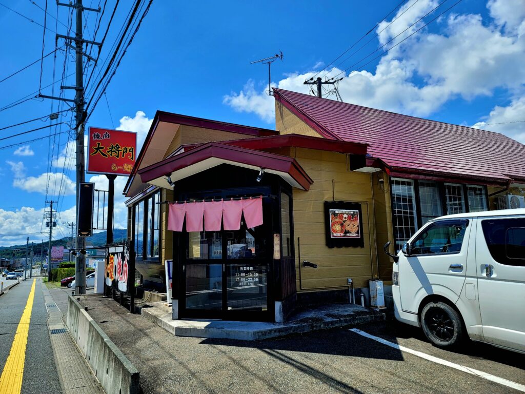 岩手の焼肉・冷麺 大将門の店舗外観。地元で長く親しまれる人気店
