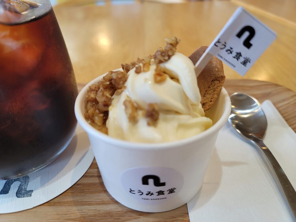 八重山味噌とくるみの発酵ジェラート