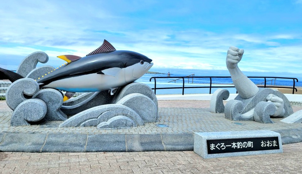 大間崎のまぐろの一本釣りの石碑