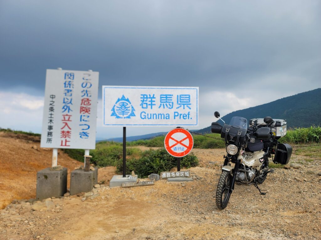 毛無峠の看板前でハンターカブと並び、林道ツーリングの途中で撮影した記念写真。